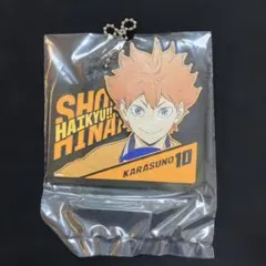 一番くじ ハイキュー