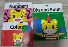 こどもちゃれんじ Englishぽけっと、ほっぷ　絵本3冊　しまじろう英語