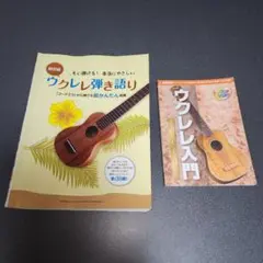 Item thumbnail for item e8750dc2-fa03-49f4-8fc4-0c288fe49fcb