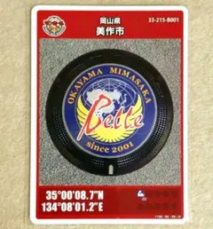 Item thumbnail for item edb94b69-025f-4974-a612-6214cf47449c