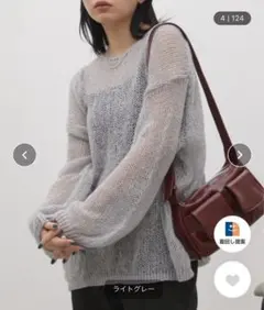 Aunt Marie's モヘアライクルーズニット　シアー　ニット