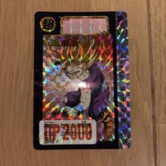 ドラゴンボールカードダス Vジャンプ 付録 超サイヤ人 孫悟空 激レア