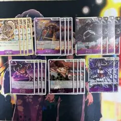 特価】ワンピースカード 紫カイドウデッキパーツ キング クイーン