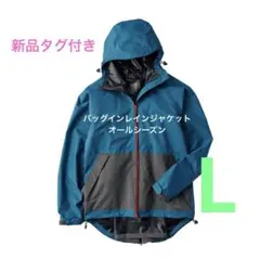 ワークマン WORKMAN AEGIS レインジャケット R014A Lのサムネイル