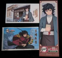 鬼滅の刃　明治村　クリアカード　しおり　カード