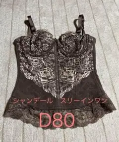 2025年最新】スリーインワンの人気アイテム - メルカリ