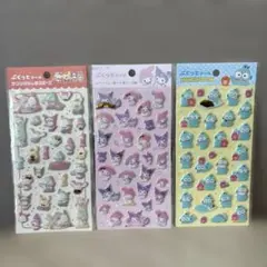 【正規品】サンリオ　ぷくっとシール3枚セット　匿名配送　☆早い者勝ち☆