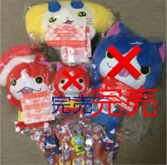 妖怪ウォッチ 一番くじ まとめ売り ラストワン賞 A賞 B賞他5点 ジバニャン