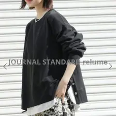 【美品✨️】relume コットンリングドットスウェット 黒