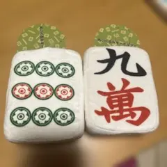 麻雀 ぬいぐるみキーホルダー 2個セット