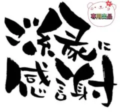 Item thumbnail for item 4106980f-7cc7-45c3-b602-50b294fd8370