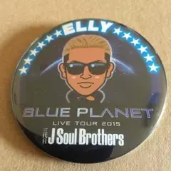 BP ライブツアー ELLYデカ缶バッジ