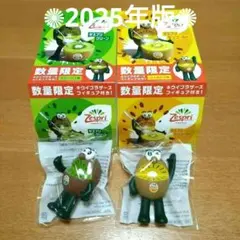 ◆ゼスプリ◆キウイブラザーズ◆フィギュア◆グリーン＆ゴールド◆2025◆帯紙付き