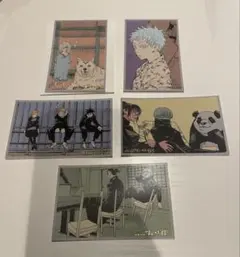 【呪術廻戦】メモリアルコレクション