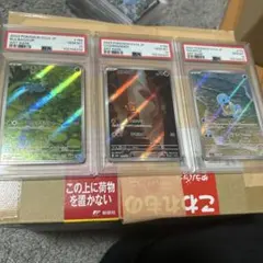 welcome! フシギダネ　ゼニガメ　ヒトカゲ　ar PSA10 連番　151