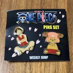 ワンピース ピンズセット 2001年週刊少年ジャンプ ルフィ&チョッパー