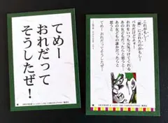 夢太郎様 リクエスト 3点 まとめ商品