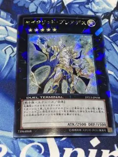 2026年最新】セイクリッドプレアデス シークレットの人気アイテム
