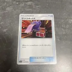 2026年最新】ナイトユニゾン boxの人気アイテム - メルカリ