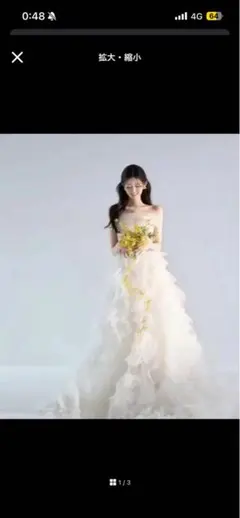 美品✨ウェディングドレス✨9号✨ベアトップ✨花柄✨定価25万円 