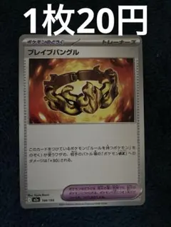 2026年最新】メガブレイブ BOXの人気アイテム - メルカリ
