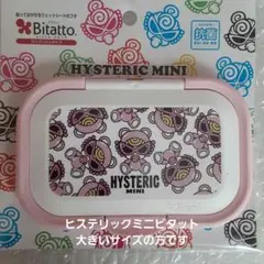 ヒスミニ テディ セット 楽天市場】ヒスミニ テディの通販