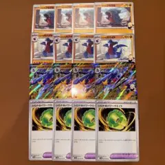 熱風のアリーナ デッキパーツ まとめ売り