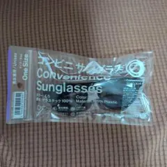 コンビニサングラス ブラック