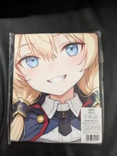 20411 サーシャ・ネクロン ※超厚手バスタオル100×50