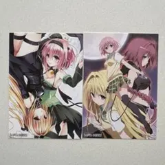 To LOVE-Ru Darkness ポストカード 2枚セット