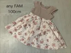 any FAM 花柄レース 半袖ワンピース 100cm