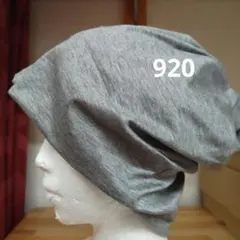 綿の3wayニット帽