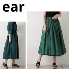 〈リバーシブル〉チェック柄スカート・ear PAPILLONNERのサムネイル