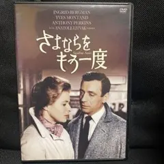 昭和の名作ライブラリー 第177集 鉄平と順子 コレクターズDVD〈2枚組