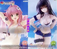 ToLOVEるTrio-Try-iT Figureララ　古手川唯2体セット