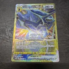 オリジンディアルガVSTAR UR ソード&シールド 拡張パック タイムゲイザ…のサムネイル