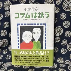 2026年最新】細川慎二の人気アイテム - メルカリ