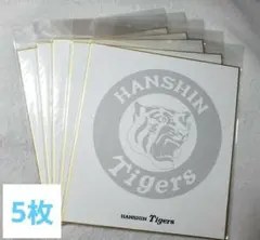 2026年最新】阪神 色紙の人気アイテム - メルカリ