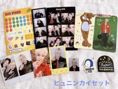 TXT デコキット ヒュニンカイセット