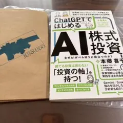 Item thumbnail for item 85de9aab-a2d4-46b5-aaf8-ad638b522aca