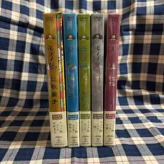DVD モノノ怪 初回限定版 4セット 座敷童子 のっぺらぼう 鵺 化猫 DVD モノノ怪 初回限定版 4セット 座敷童子 のっぺらぼう 鵺 化猫
