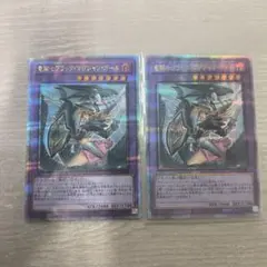 2025年最新】ブラックマジシャンガール 25thの人気アイテム - メルカリ