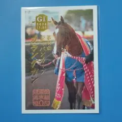 2026年最新】御駿印の人気アイテム - メルカリ