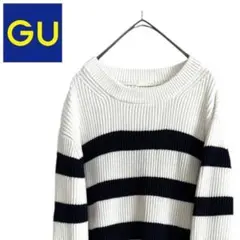 《GU》ボーダーニット メンズ レディース 美品