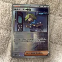 jun様 リクエスト 2点 まとめ商品