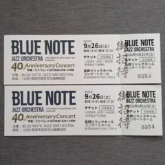 BLUE NOTE JAZZ ORCHESTRA 40周年記念コンサート