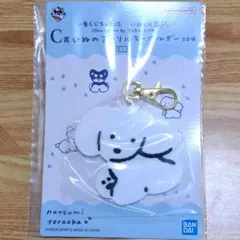 一番くじ いぬとの暮らし C賞いぬのアクリルキーホルダー①