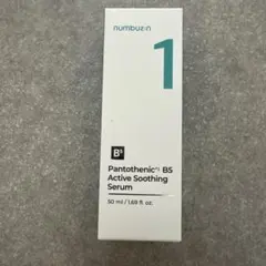 numbuzin 1番 ガルバニックパントテン酸 スージングセラムのサムネイル
