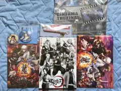 銀魂 THE FINAL クリアファイル　セット