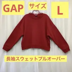 GAP(ギャップ)スウェットトレーナー　赤色　同系色刺繍　Lサイズ